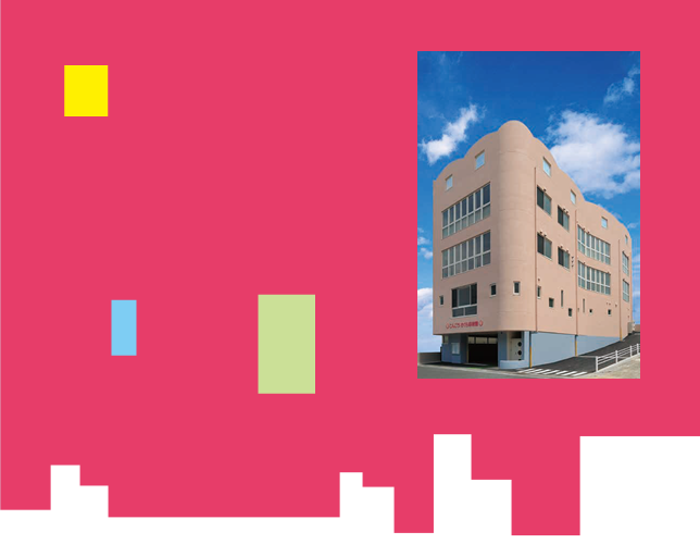 こんごうさくら保育園